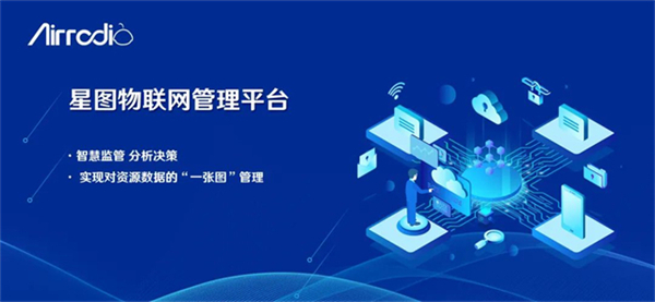威果科技提供燃氣安全監(jiān)管解決方案
