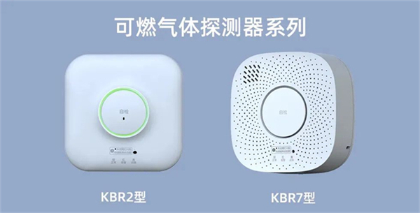 威果科技提供燃氣安全監(jiān)管解決方案